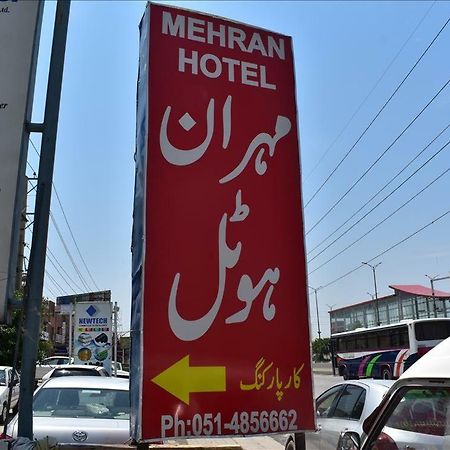 Mehran Hotel Rawalpindi Zewnętrze zdjęcie